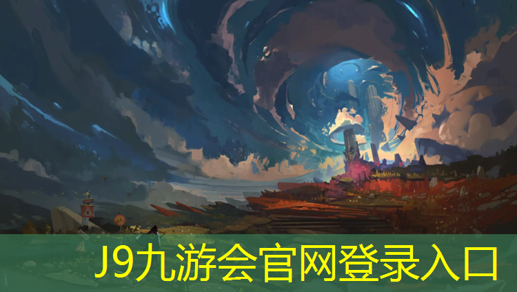 J9九游会真人游戏第一品牌：中央公园有塑胶跑道吗冬季