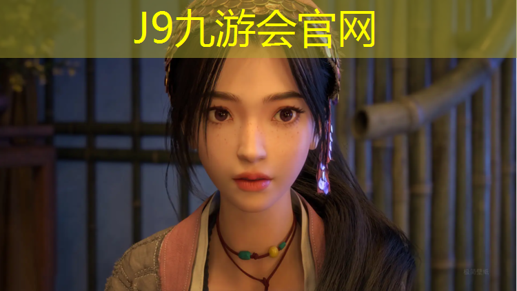 J9九游会真人游戏第一品牌：乃力运动塑胶跑道