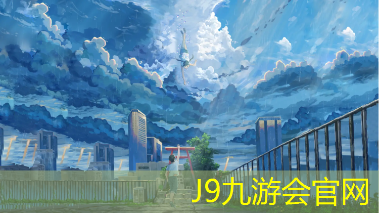 J9九游会真人游戏第一品牌：小区里有塑胶跑道吗_