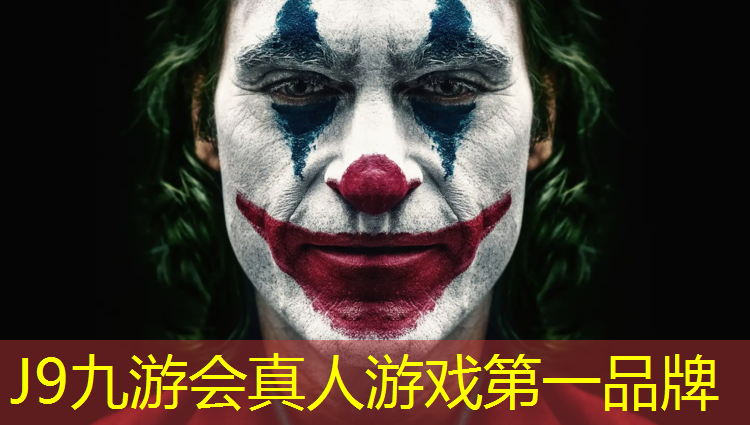 J9九游会官网：丰泽塑胶跑道重建