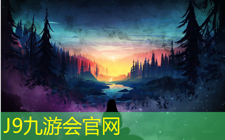 J9九游会官网登录入口：塑胶跑道顶层材料有哪些_