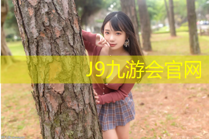 J9九游会官网：斜坡上怎么弄塑胶跑道