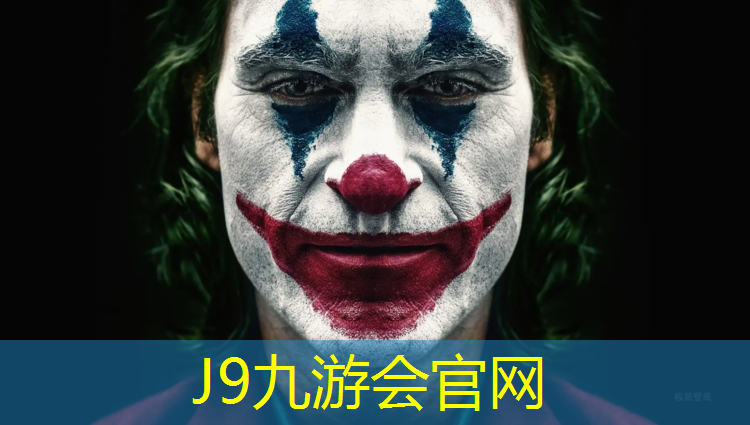 J9九游会官网：塑胶跑道专用涂料