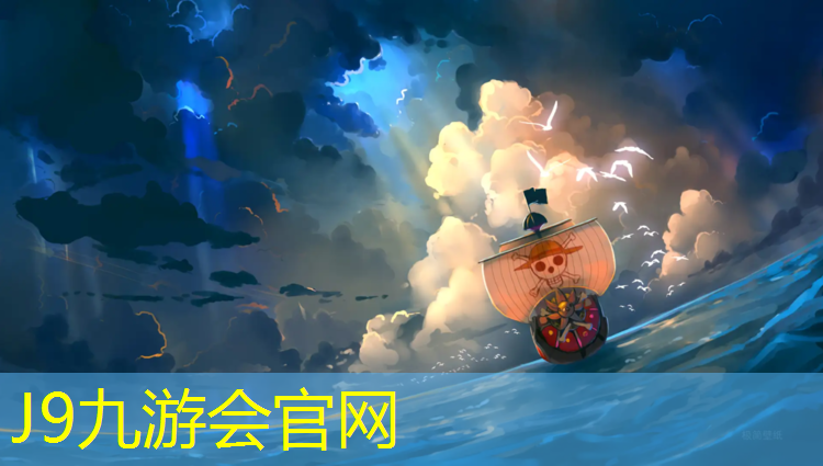 J9九游会官网登录入口：吴江彩色塑胶跑道
