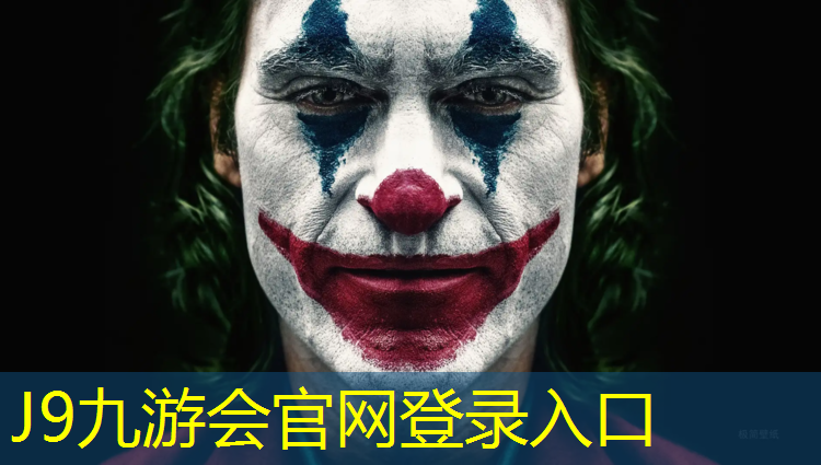 J9九游会真人游戏第一品牌：塑胶跑道厚度可误差