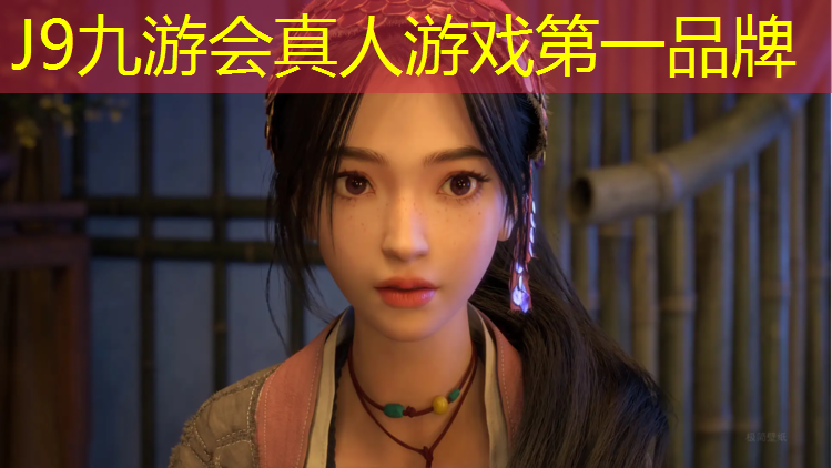 J9九游会官网：塑胶跑道论坛网