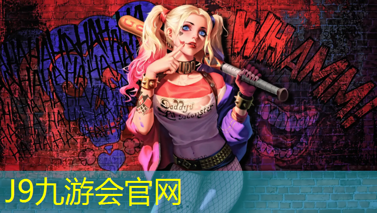 J9九游会真人游戏第一品牌：塑胶跑道跑鞋防滑不