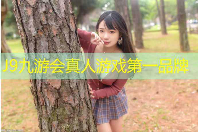 J9九游会官网：新疆塑胶跑道报价多少_