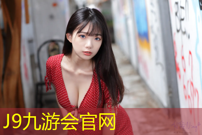 J9九游会官网：塑胶跑道无内环沟
