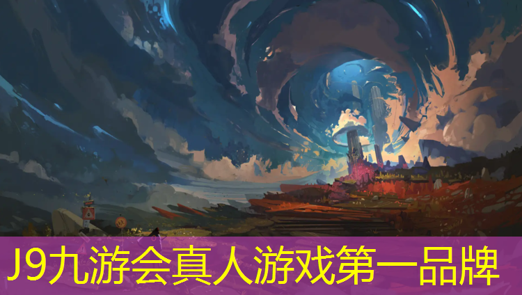 J9九游会官网：宿州200米操场塑胶跑道