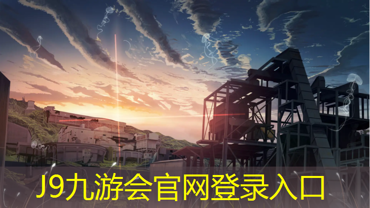 J9九游会官网登录入口：湖南耐磨型塑胶跑道翻新