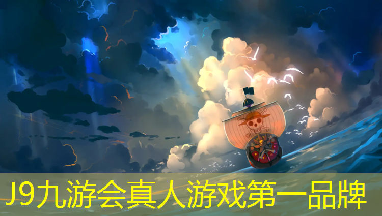 J9九游会官网：塑胶跑道无偿质保期几年