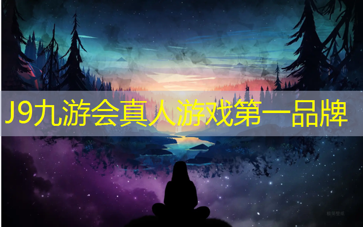 J9九游会官网：扬州正规塑胶跑道价格