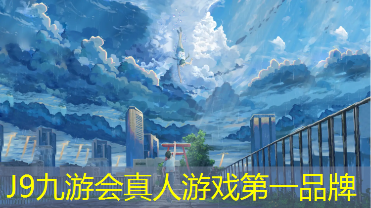 J9九游会真人游戏第一品牌：嘉兴塑胶跑道道路划线修补